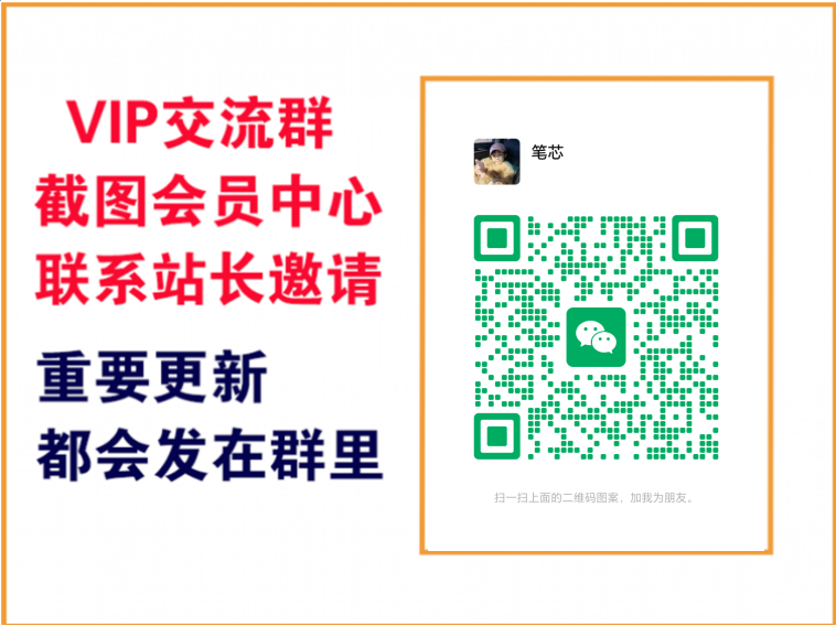 咕噜鱼云网创【VIP会员专属交流群】-咕噜鱼网创